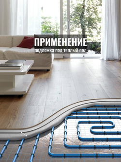 Рулон теплоизоляции из вспененного полиэтилена K-FLEX PE