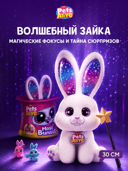 Интерактивная игрушка Pets Alive Волшебный Кролик в шляпе Magic Bunnies