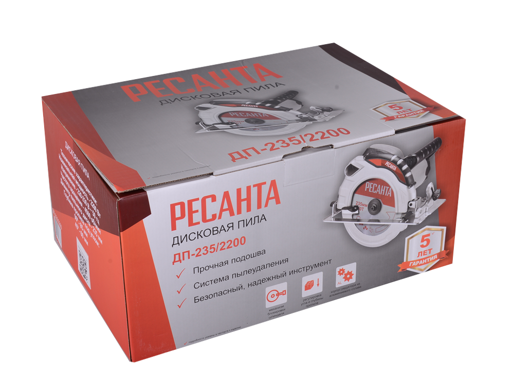 Дисковая (циркулярная) пила Ресанта ДП-235/2200