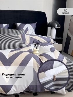 Постельное белье 1.5 спальное сатин хлопок