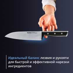 Набор ножей и блок Tefal Ever Sharp PRO K297S744 со встроенной точилкой, 5 ножей + ножницы