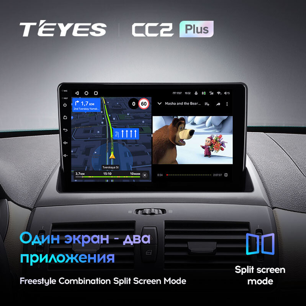 Teyes CC2 Plus 9"для BMW X3 E83 2003-2010