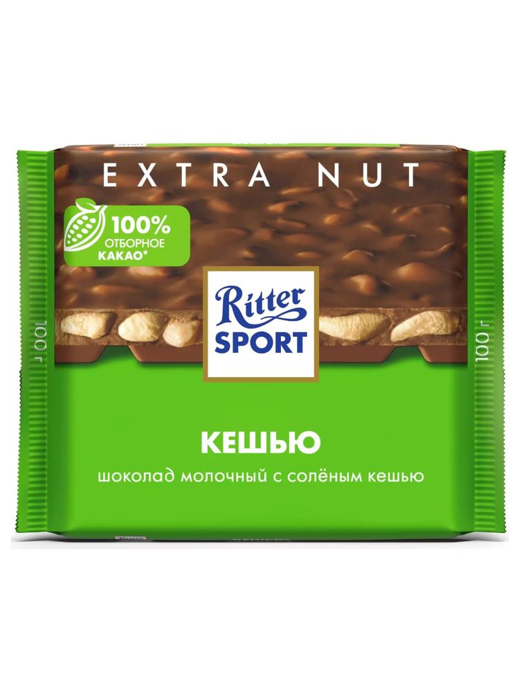 Шоколад молочный Ritter Sport Кешью 100 г x 4 шт