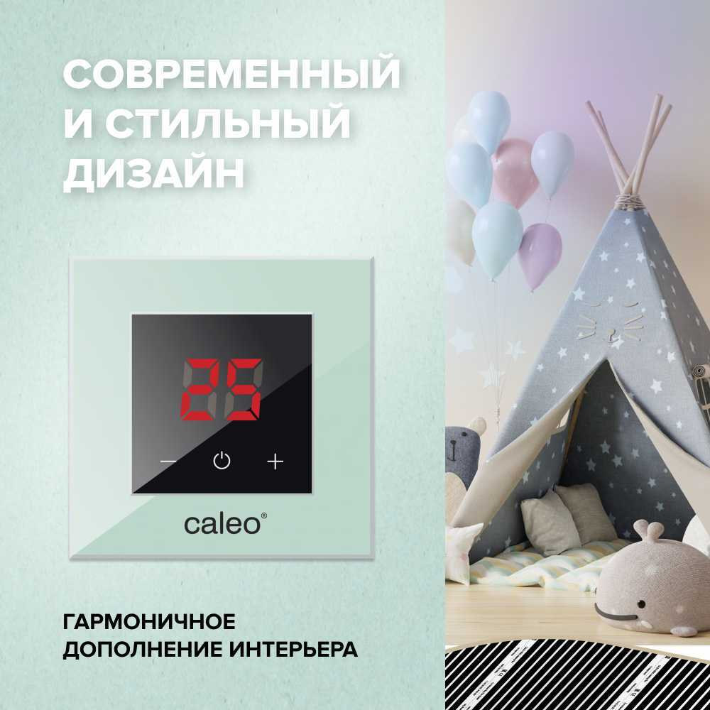 Терморегулятор CALEO NOVA встраиваемый цифровой, 3,5 кВт, кофейный
