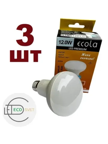 Светодиодная LED лампа R80 E27 12W холод. 3шт
