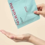 Deep Calming Mask Pack Neuraderm | Успокаивающая маска для лица