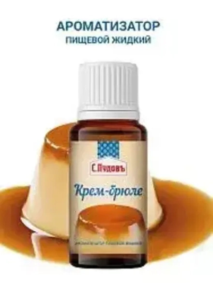 Ароматизатор Крем-брюле  С.Пудовъ,10 мл