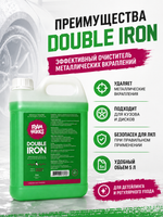 Foam Heroes Double Iron очиститель металлических вкраплений, 5л