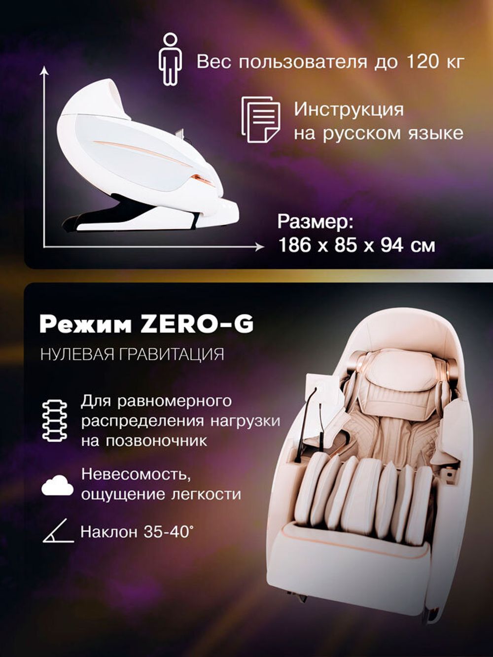 Массажное кресло Takasima Venerdi Massage Expert