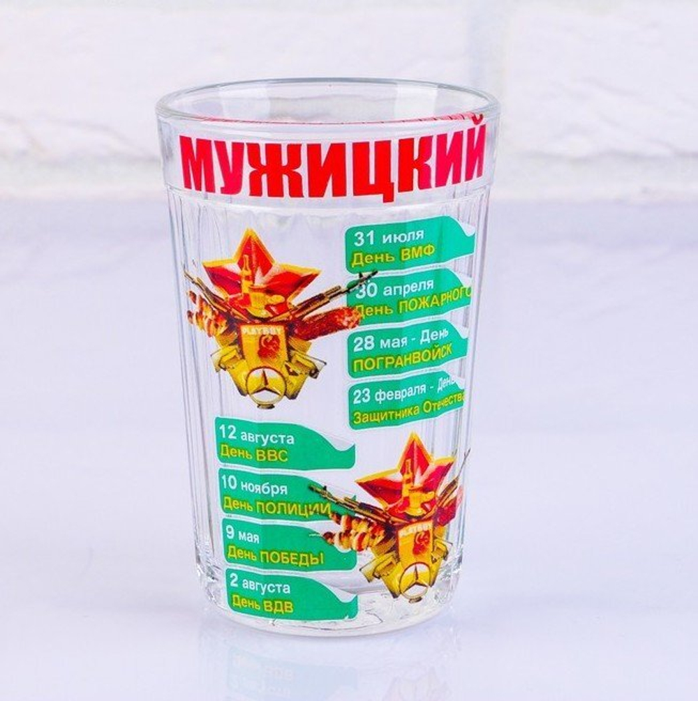Стакан гранёный в подарочной упаковке "Мужицкий!" 250 мл