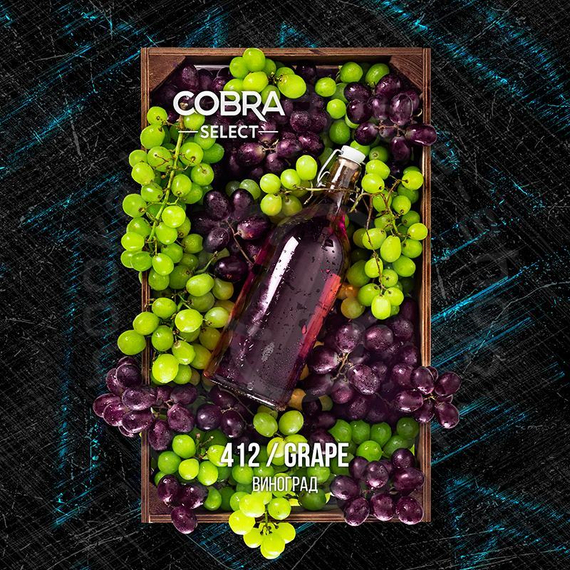 Табак Cobra-Grape, 40 гр. SELECT