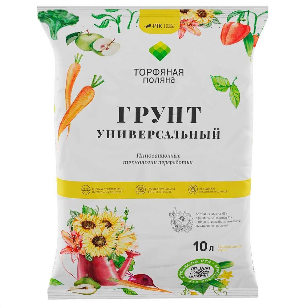 Грунт 10л Универсальный "Торфяная поляна"
