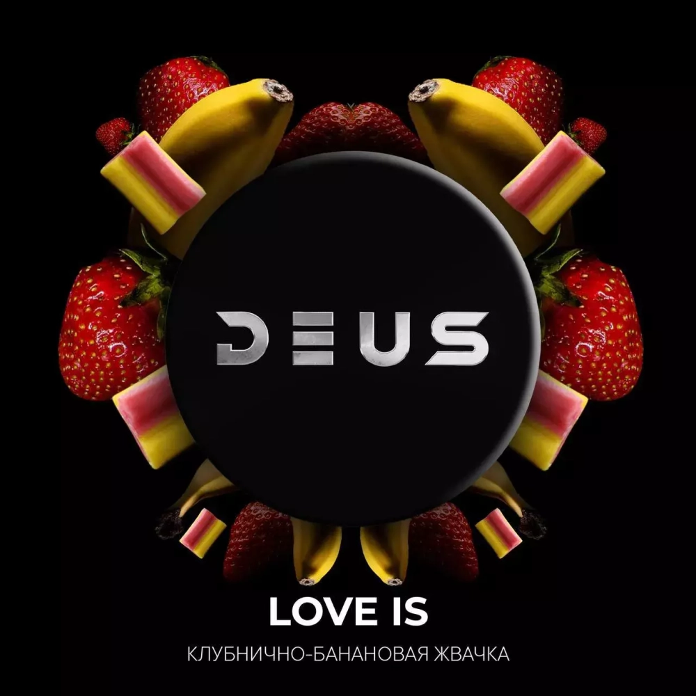 DEUS - Love is (100гр)