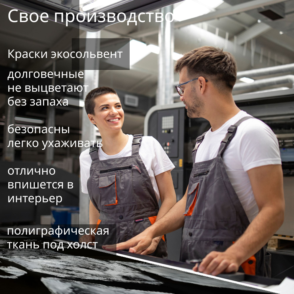 Картина на стену "Криптовалюта" 50х70см 1шт.