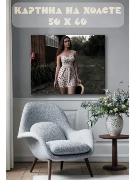 Картина на стену 40 X 50 Девушка