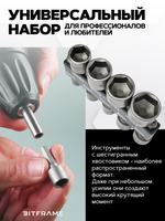Набор головок для шуруповерта 5-13 мм, 9 шестигранных торцевых головок