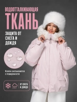 Куртка зимняя для подростка удлиненная с капюшоном