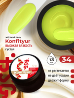 BSG Жёсткий гель для наращивания Konfityur ВЫСОКАЯ ВЯЗКОСТЬ №34 (13 г)