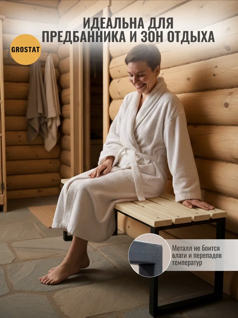Скамейка садовая LOFT