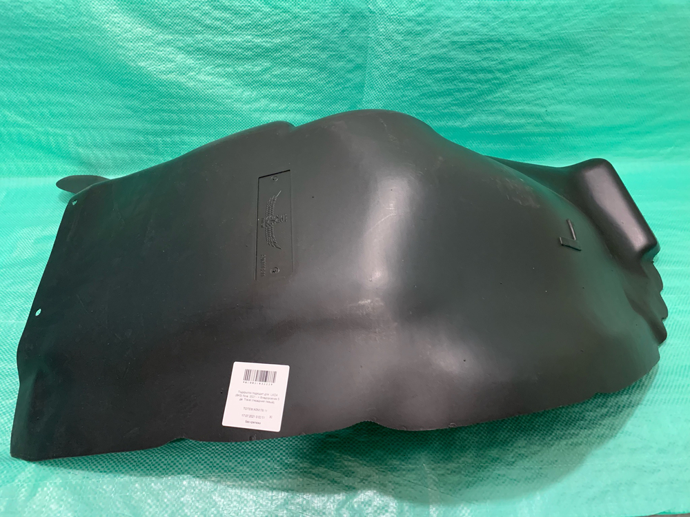Локеры Нива Тревел (подкрылки без сверлений) (к-т). Превосходное Качество! Установка на штатные места!
