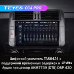 Teyes CC4 Pro 9" для Toyota Land Cruiser Prado 2009-2013