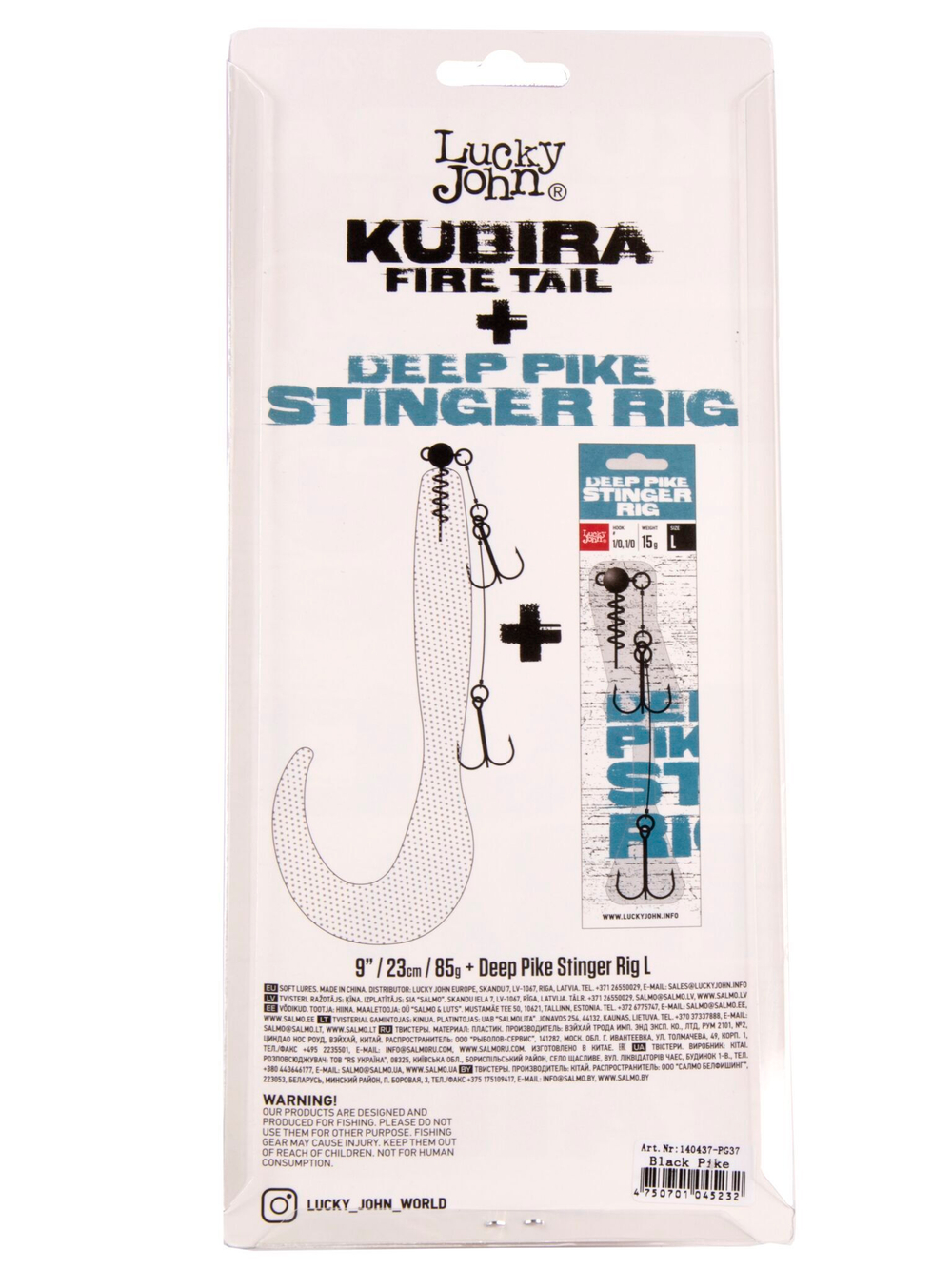 Твистеры LJ 3D BBS Series KUBIRA FIRE TAIL 9,0in (22,86)/PG37 1шт.