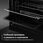 Электрический духовой шкаф Zigmund & Shtain E 177 S