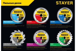 Диск пильный по дереву Точный рез (150x20/16 мм; 36T) Stayer 3682-150-20-36_z01