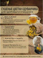 Одуванчик цветы сушеные для свечей и творчества