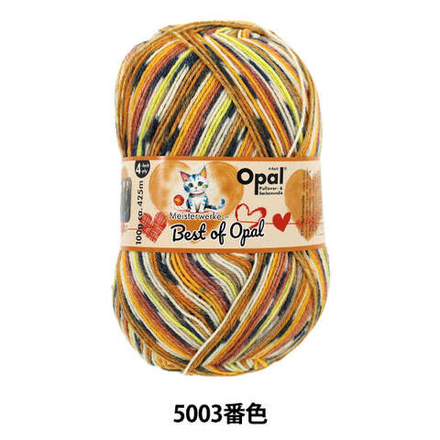 Opal, цвет 5003 Бразилия