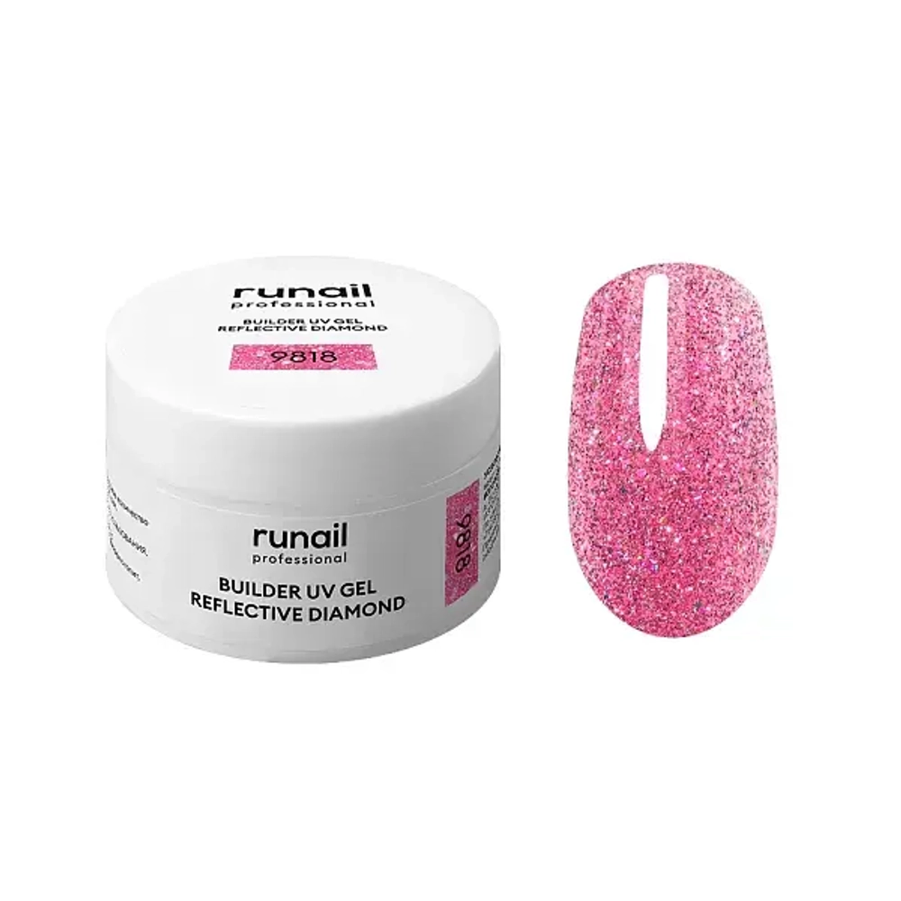 Гель светоотражающий BUILDER UV GEL REFLECTIVE DIAMOND RuNail, 15г №9818