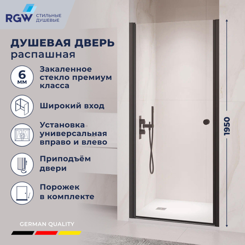 Душевая дверь RGW PA-03B NEW (Прозрачное, 600)