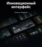 Магнитола для Mercedes Benz С W205/GLC/GLC Coupe/NTG 5.0/5.1 - Teyes LUX ONE 360 монитор 12.3" 2K QLED на Android 10, Быстрая, CarPlay, 4G SIM-слот, 4 камеры в комплекте
