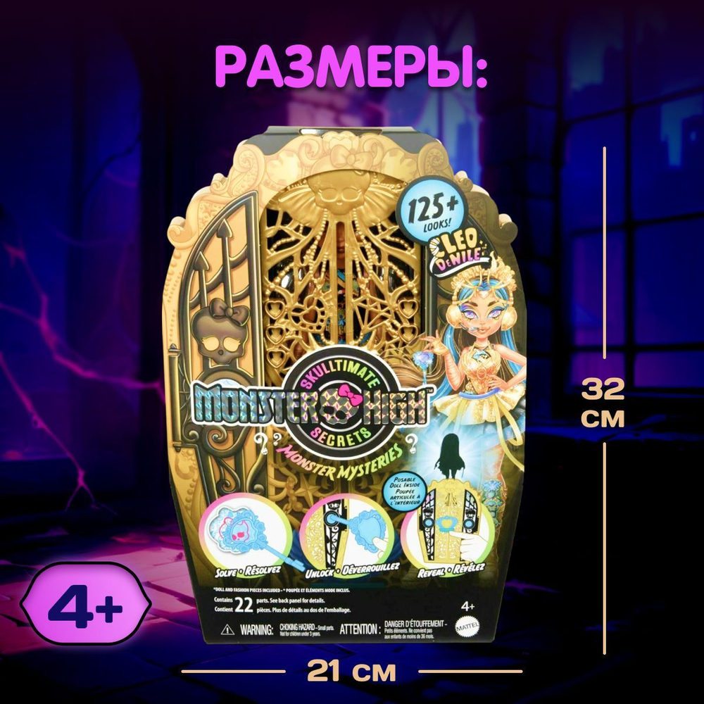 Модная кукла Монстр Хай - Клео де Нил. Mattel Monster High Гардероб с одеждой для кукол и аксессуарами. Игрушки для девочек, HYB12