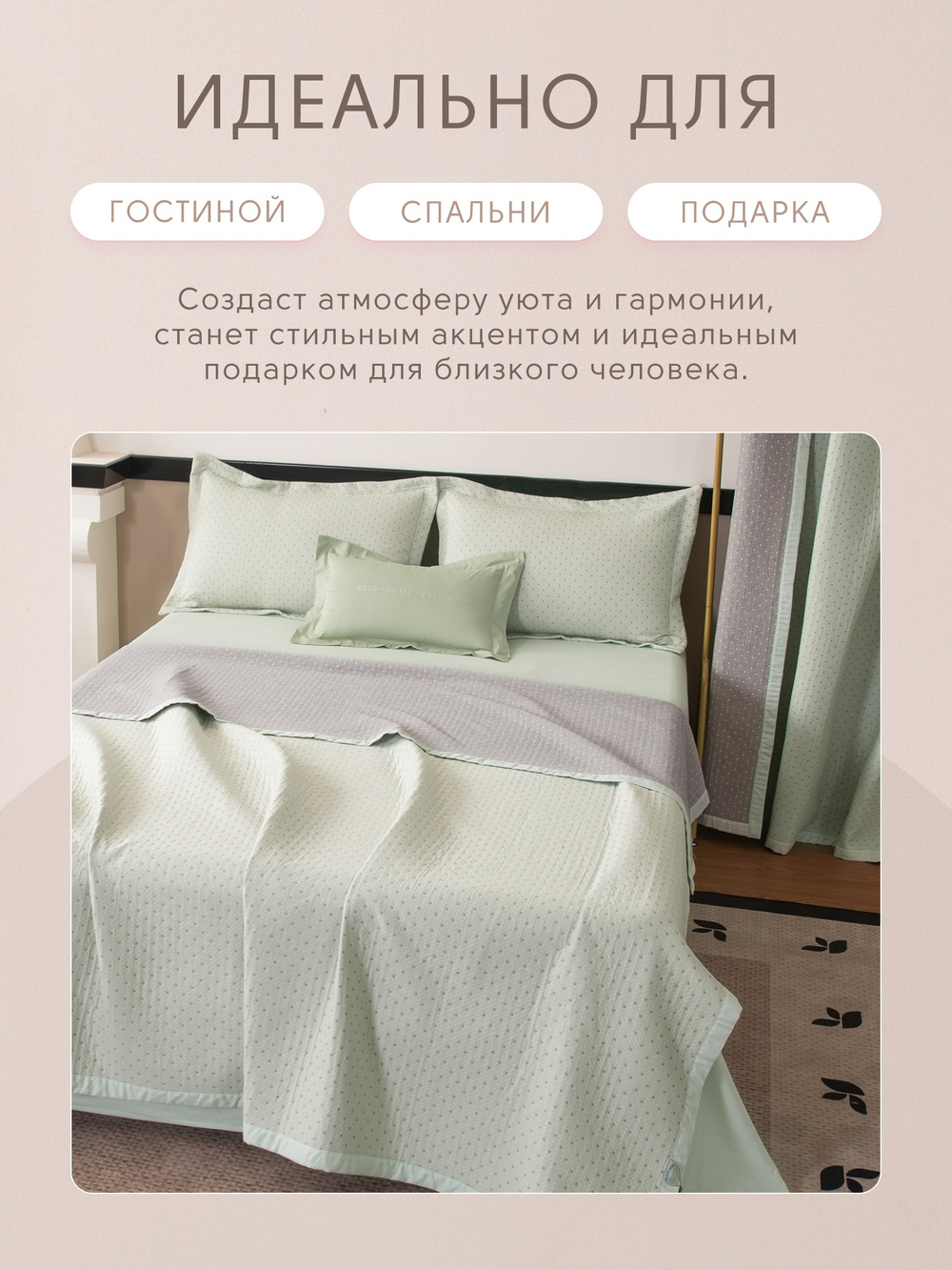 Покрывало двухстороннее Aurora Veil/Вуаль Авроры PAV005