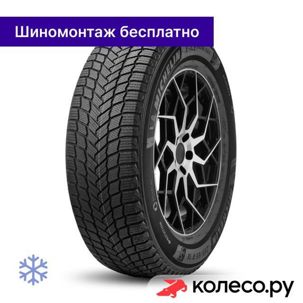 X-Ice Snow 265/45 R21 108T