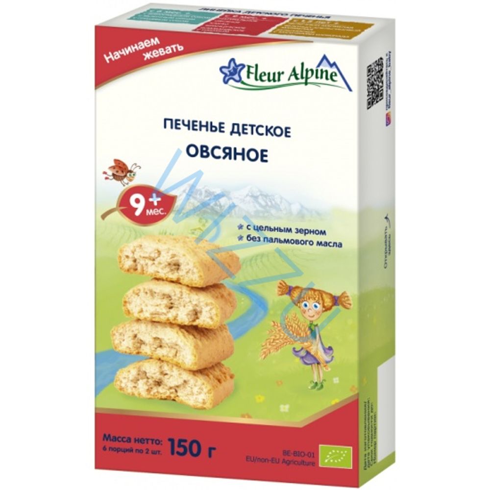 Ф/А печенье Овсяное 9 мес 120гр (6)
