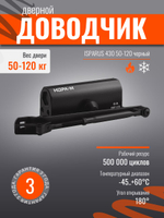 Доводчик дверной НОРА-М 4S серебро до 120кг