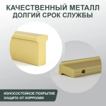 Ручка скоба золото матовый 1000 мм Т-обр  8171 TVG — купить в Якутске | Все для мебели