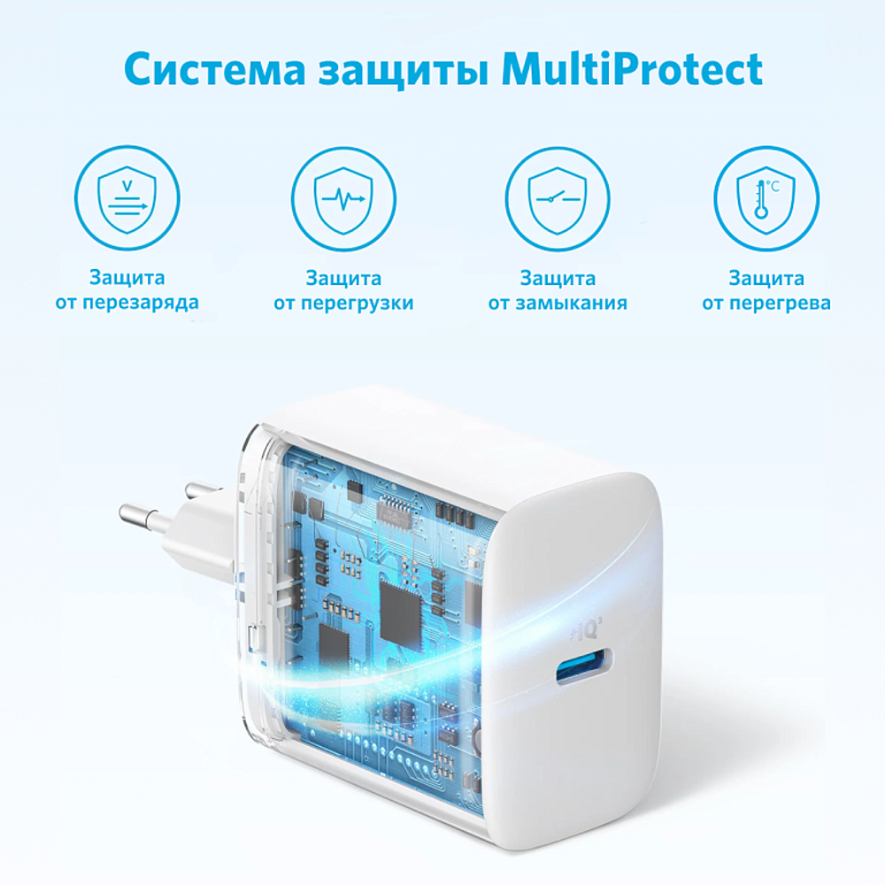 Сетевое зарядное устройство Anker 312 USB-Type С 20 Вт