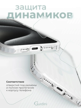 Чехол накладка iPhone 15 Pro Max 6.7" Gurdini Ocean Case (7) Transparent прозрачный