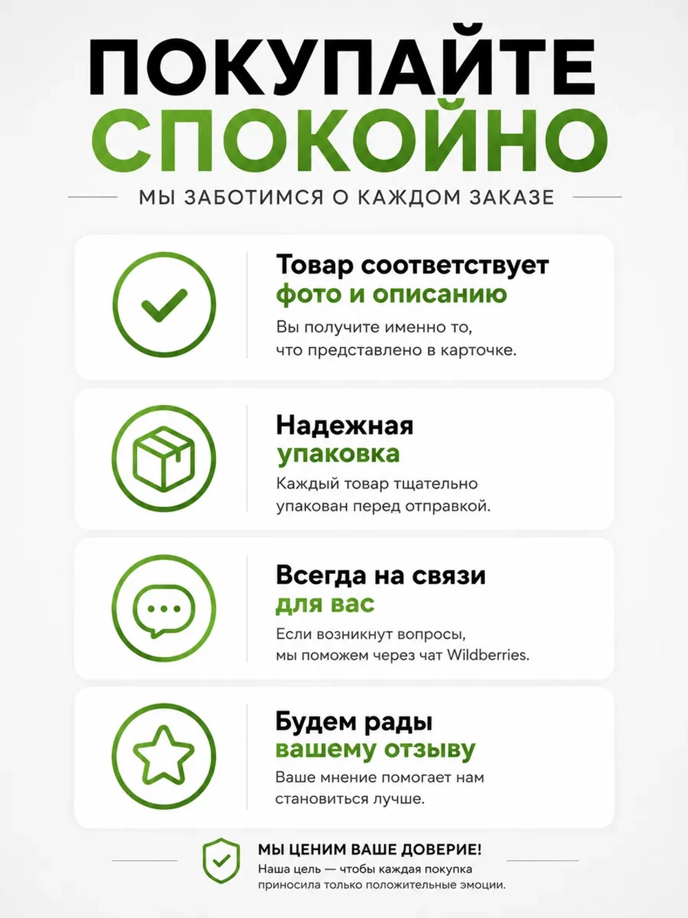 Насадки для умной швабры квадратные, на липучке, микрофибра