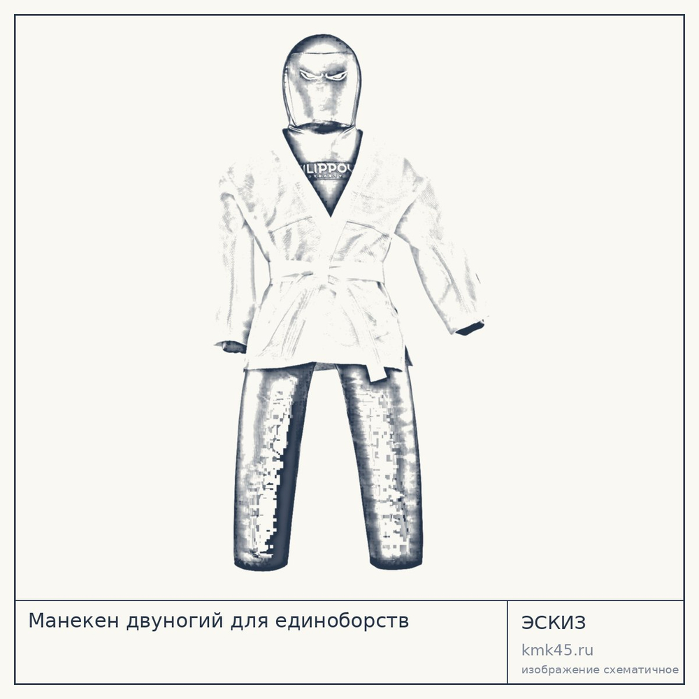 Манекен двуногий для единоборств — от 20 000 ₽