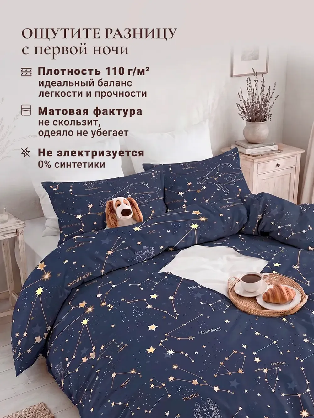 Пододеяльник с вырезом ромб 2-сп без молнии 175х215 см