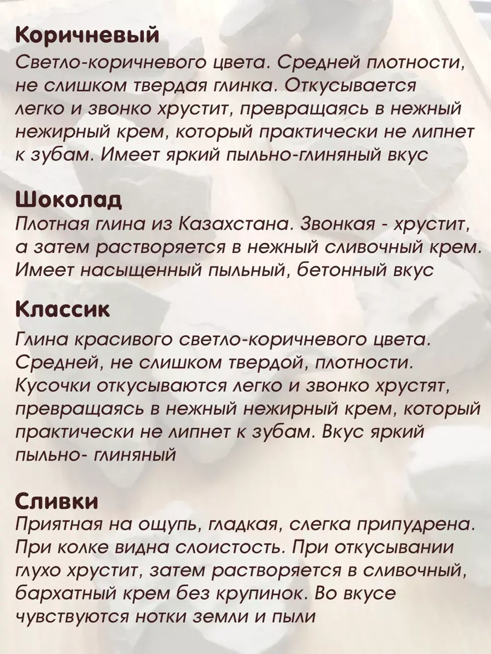 Сет "Туркестан" 800