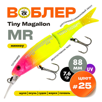 Воблер Grows Culture Tiny MAGALLON MR (88мм, 7.6гр)