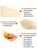 Форма лодка бамбук для канапе 120*65, L, CGPro 50 шт упак