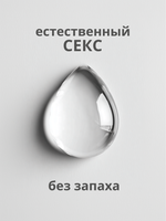 Лубрикант Увлажняющий на Водной Основе Lola Games Love Protection 300ml 1830-02lola