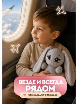 Мягкая игрушка Зайка