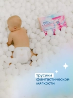 Трусики Joonies Marshmallow XL (12-17 кг) 36 шт